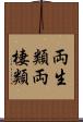 両生類 Scroll