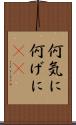 何気に Scroll