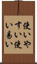 使いやすい Scroll