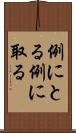 例にとる Scroll