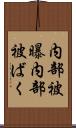 内部被曝 Scroll