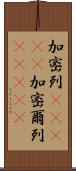 加密列(ateji) Scroll