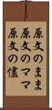 原文のまま Scroll