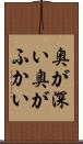 奥が深い Scroll