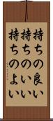 持ちの良い Scroll