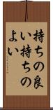 持ちの良い Scroll