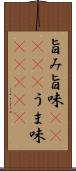 旨み;旨味(ateji);うま味(ateji) Scroll