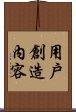 用戶創造內容 Scroll
