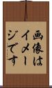 画像はイメージです Scroll