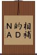 相補的ＤＮＡ Scroll