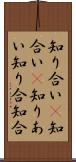 知り合い(P) Scroll