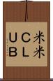 米米ＣＬＵＢ Scroll