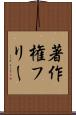 著作権フリー Scroll