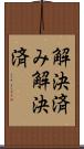 解決済み Scroll