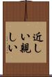 近しい Scroll