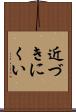 近づきにくい Scroll