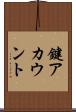 鍵アカウント Scroll