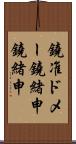 鐃准ドメー鐃緒申鐃緒申 Scroll