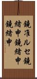 鐃准ルセ鐃緒申鐃緒申鐃緒申 Scroll