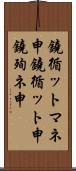 鐃循ットマネ￥申 Scroll