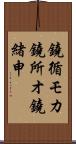 鐃循モカ鐃所オ鐃緒申 Scroll