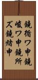 鐃循ワ申鐃峻ワ申鐃所ズ鐃緒申 Scroll