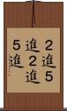 ２進-５進 Scroll