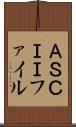 ＡＳＣＩＩファイル Scroll