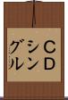ＣＤシングル Scroll
