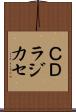 ＣＤラジカセ Scroll