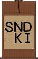 ＤＩＮＫＳ Scroll