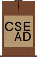 ＥＤＳＡＣ Scroll