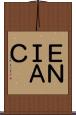 ＥＮＩＡＣ Scroll