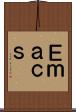 Ｅｍａｃｓ Scroll