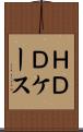 ＨＤＤケース Scroll
