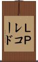 ＬＰレコード Scroll