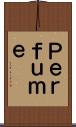 Ｐｅｒｆｕｍｅ Scroll