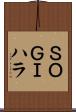 ＳＯＧＩハラ Scroll