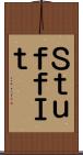 ＳｔｕｆｆＩｔ Scroll