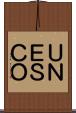 ＵＮＥＳＣＯ Scroll