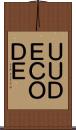 ＵＵＤＥＣＯＤＥ Scroll