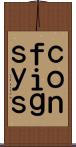 ｃｏｎｆｉｇ．ｓｙｓ Scroll