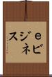 ｅビジネス Scroll