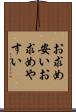 お求め安い Scroll