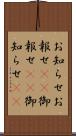 お知らせ Scroll