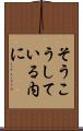 そうこうしている内に Scroll