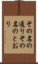 その名の通り Scroll