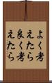 よく考えたら Scroll
