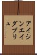 アイシンエイダブリュ Scroll
