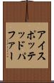 アイスポッテッドパファー Scroll